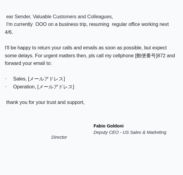 au（KDDI）を装ったフィッシングメールのスクリーンショット（件名：○○ reply: MSG id#: 784871○○-○○○○-○○○○htx…）